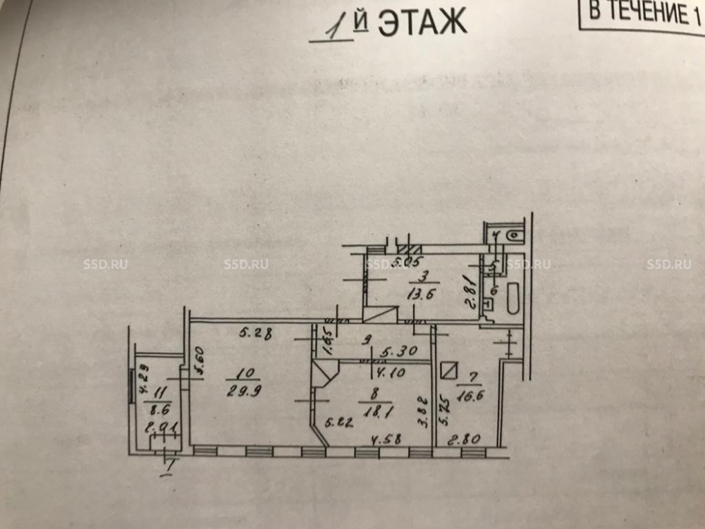 планировка помещения