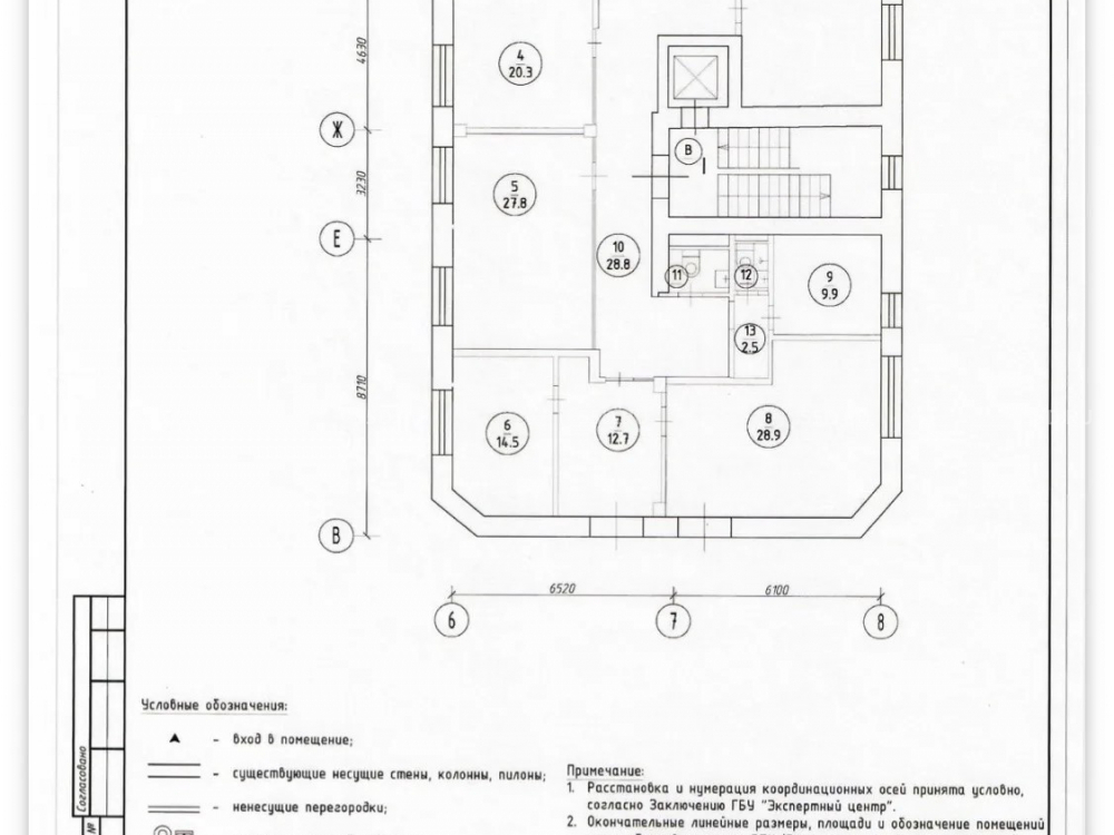планировка помещения