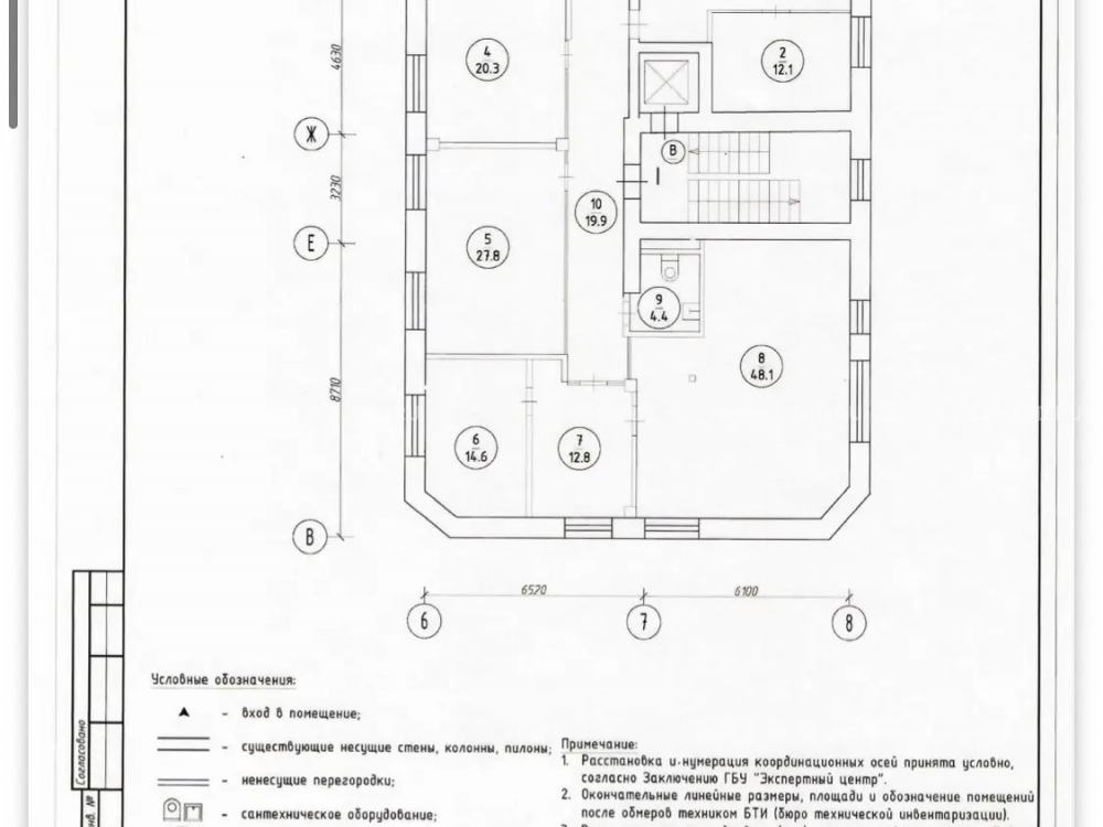 планировка помещения
