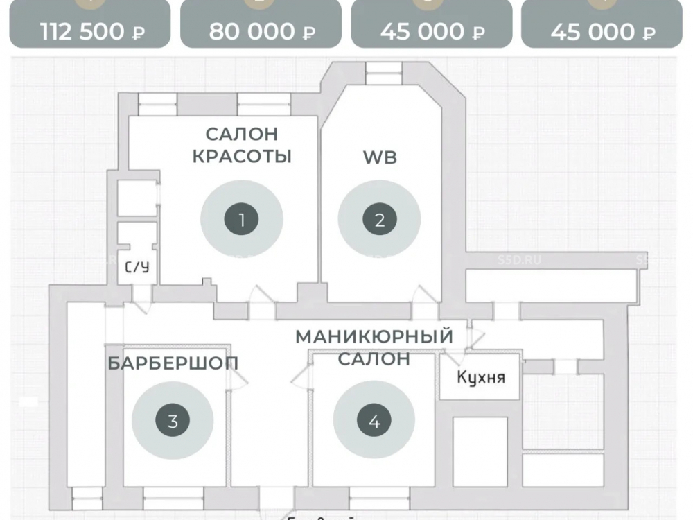 планировка помещения
