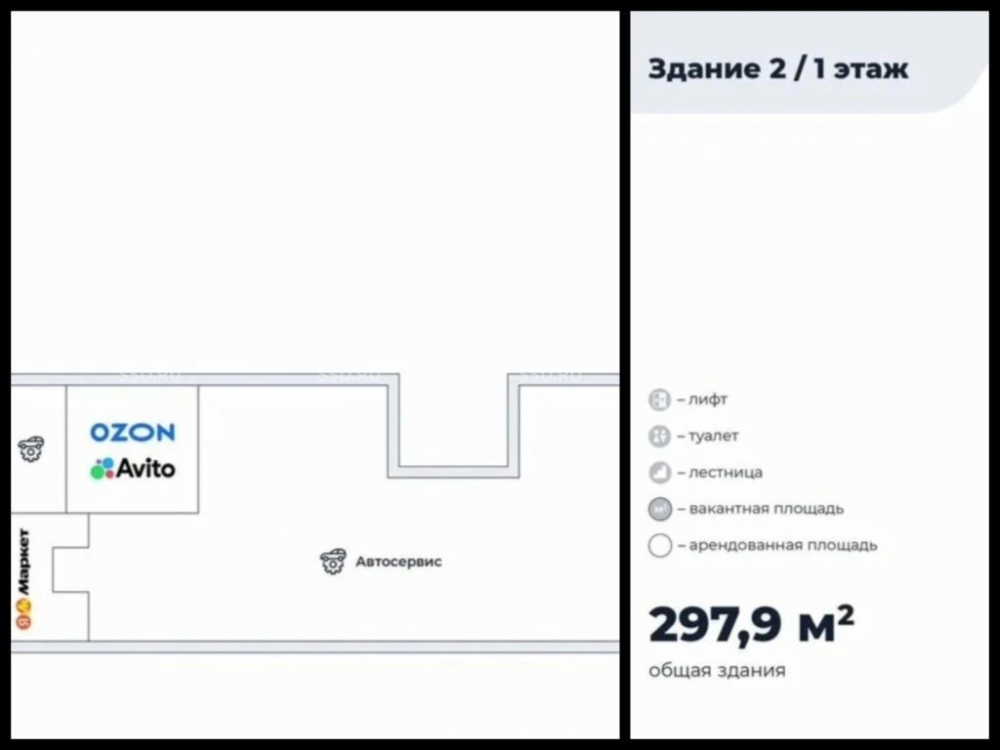 планировка помещения