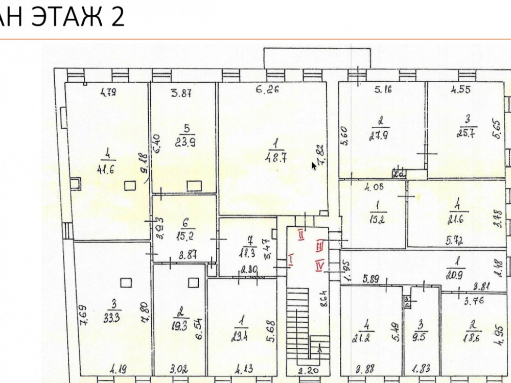 планировка помещения
