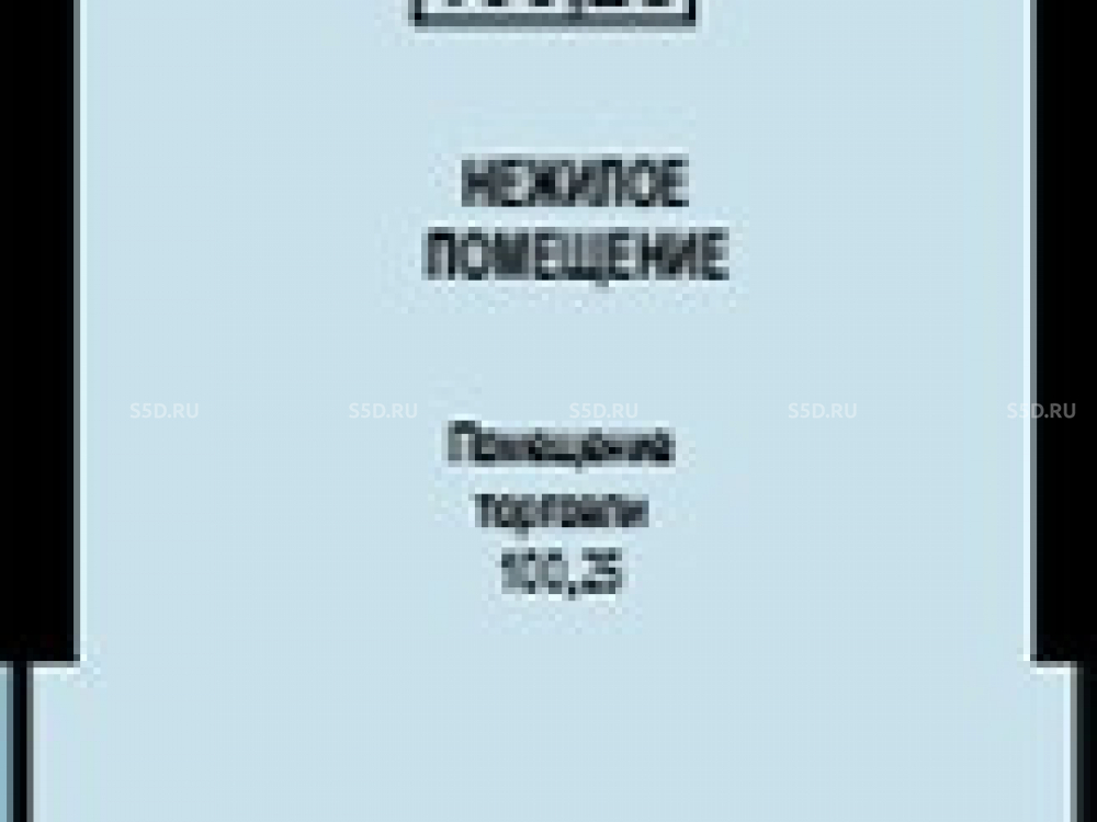 планировка помещения