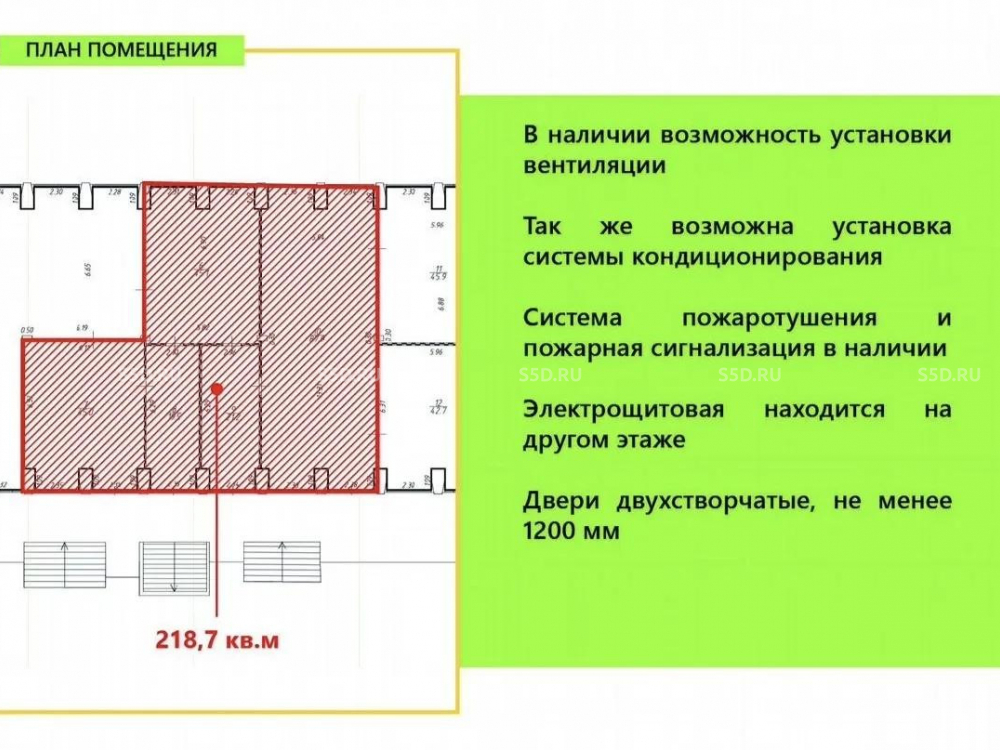 планировка помещения
