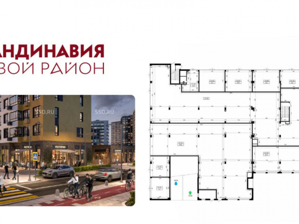 планировка помещения