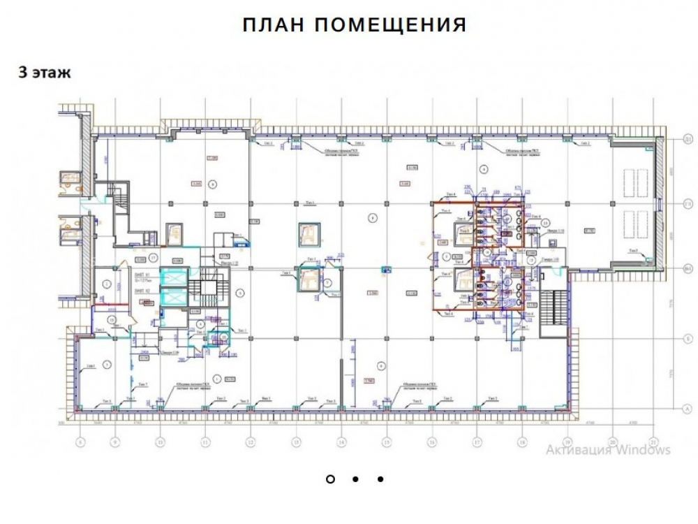 планировка помещения