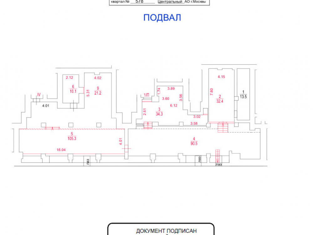 планировка помещения