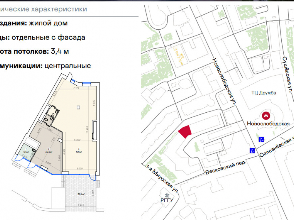планировка помещения