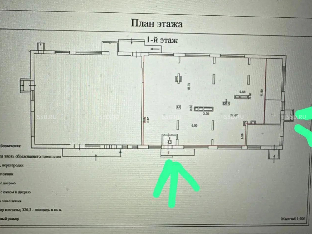 планировка помещения