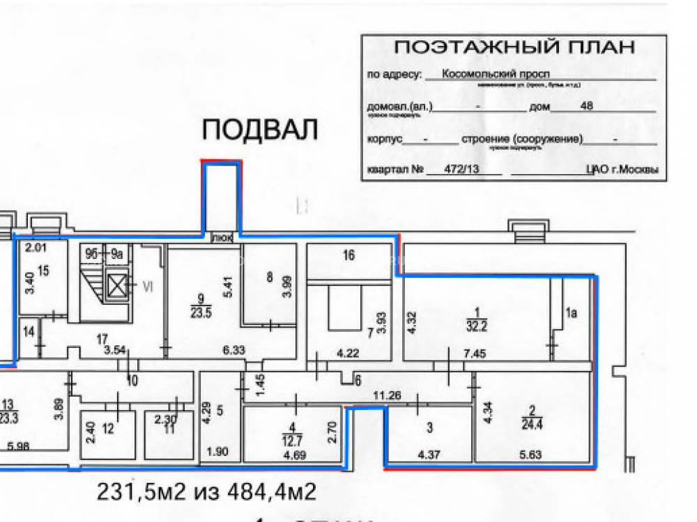 планировка помещения
