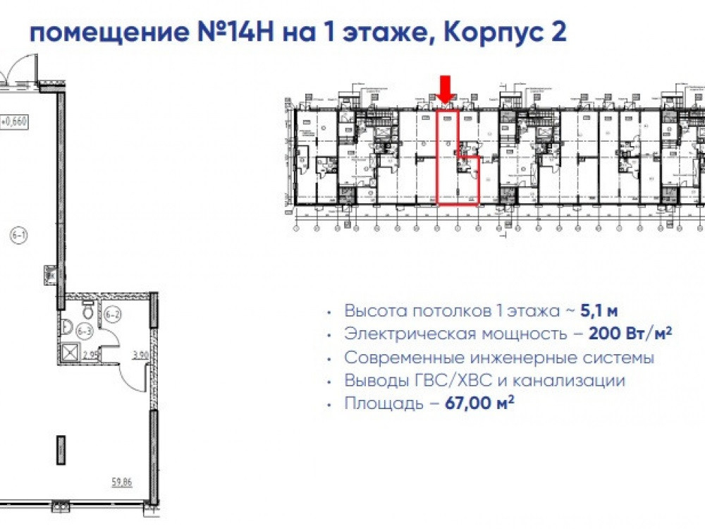 планировка помещения