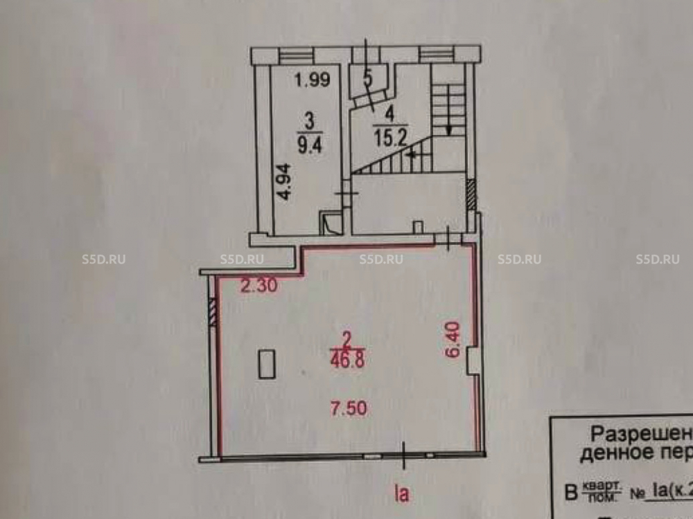 планировка помещения