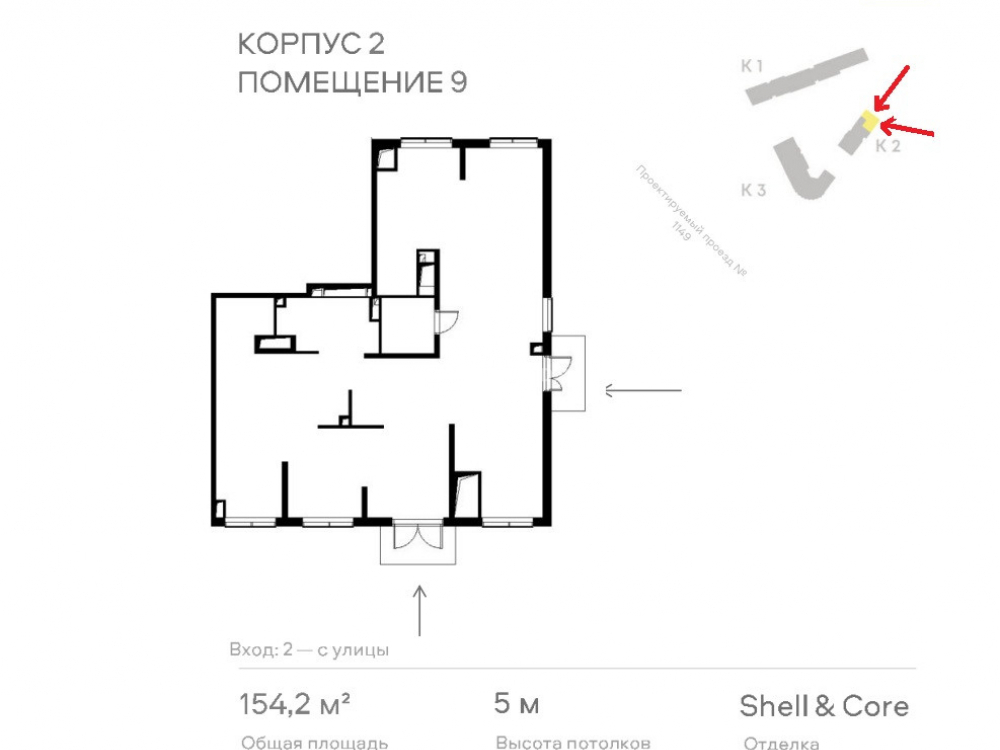 планировка помещения