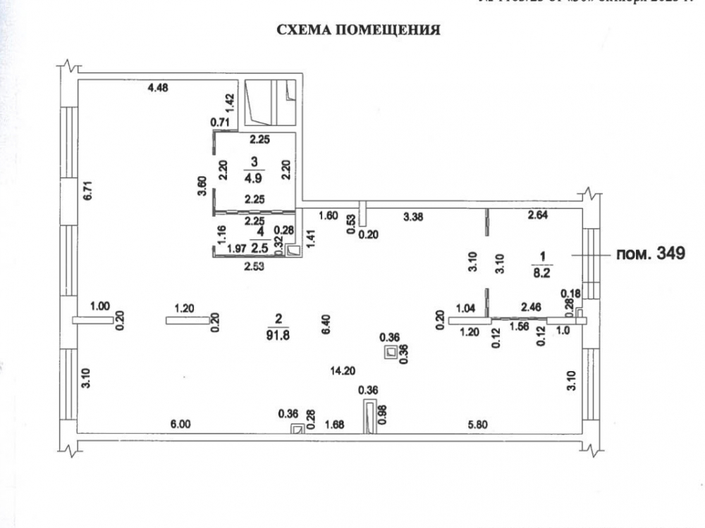 планировка помещения