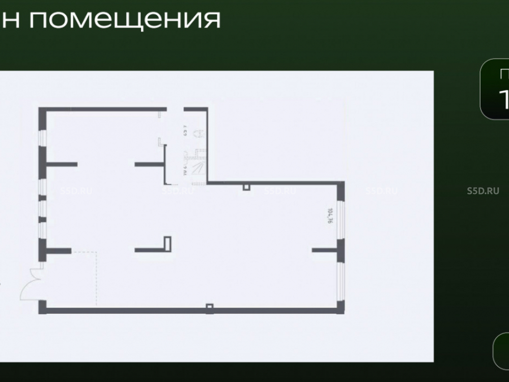 планировка помещения