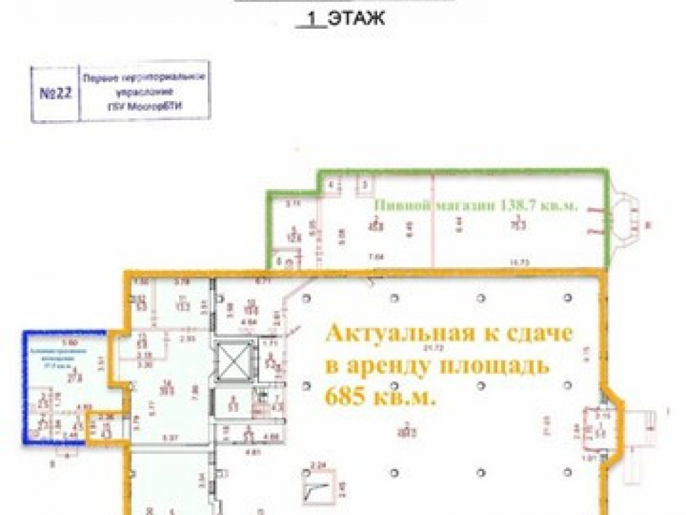 планировка помещения