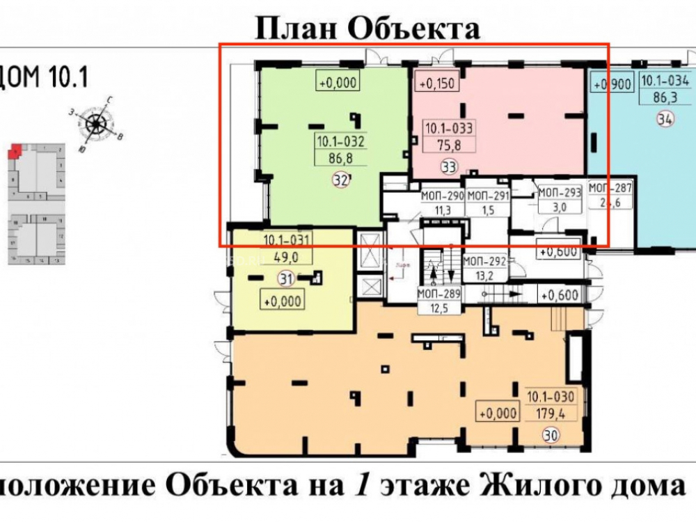 планировка помещения