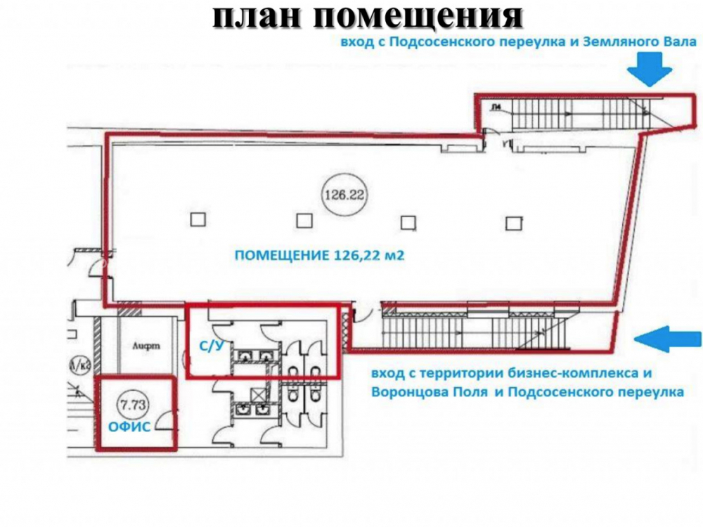 планировка помещения