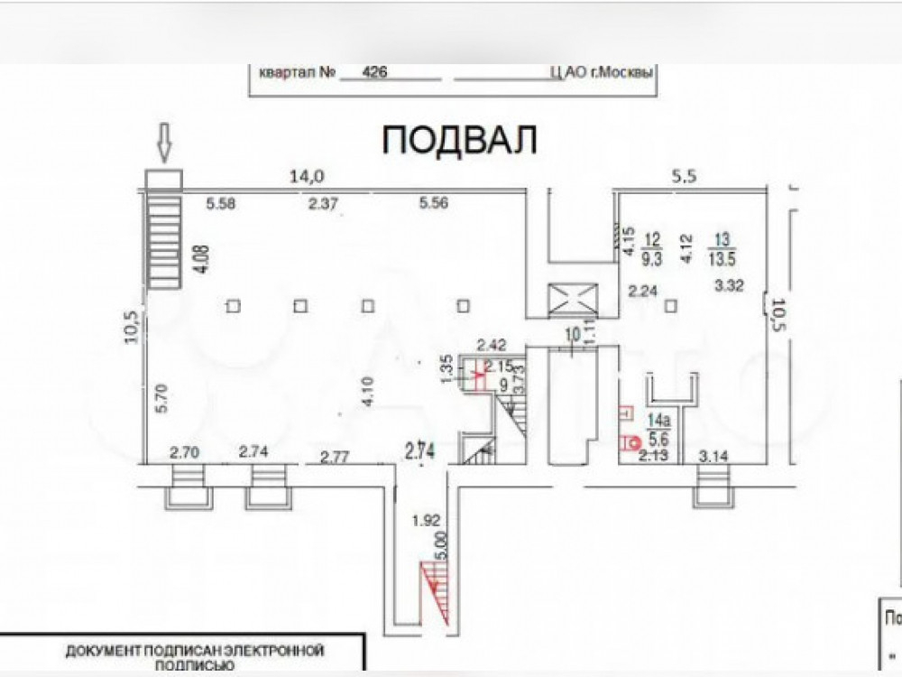 планировка помещения