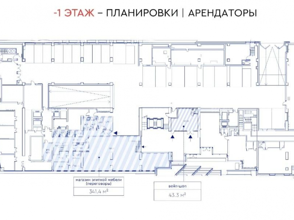 планировка помещения
