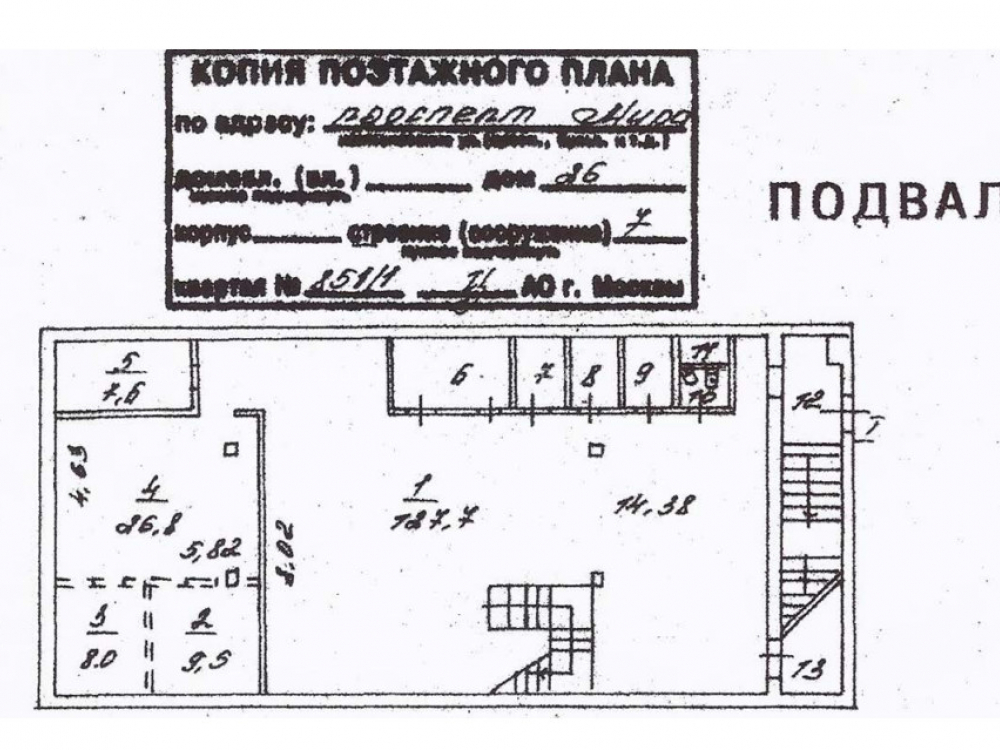 планировка помещения